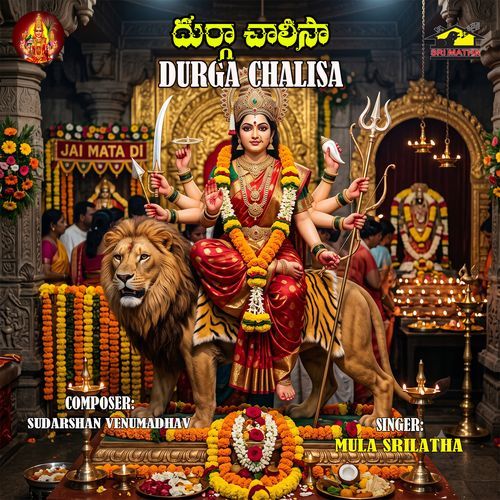 Durga Chalisa