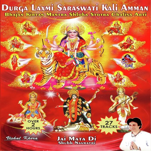 Durga Laxmi Saraswati Kali Amman: Bhajan Kirtan Mantra Shloka Stotra Chalisa Arti Jai Mata Di Shubh Navratri