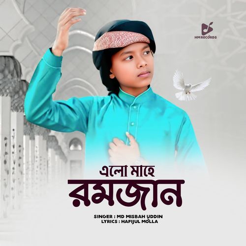 Elo Mahe Ramjan