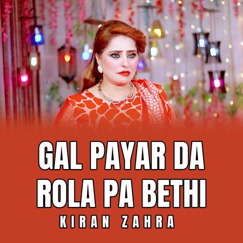 Gal Payar Da Rola Pa Bethi