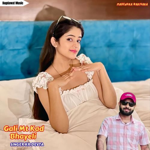 Gali Mt Kad Bhayeli