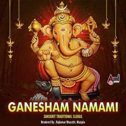 Sankashta Nashakam Ganesha Stotram