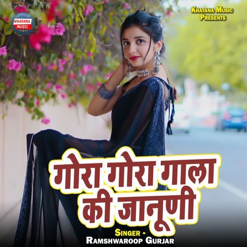 Gora Gora Gaala Ki Janudi
