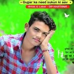 Gujjar ka need sukun ki aav