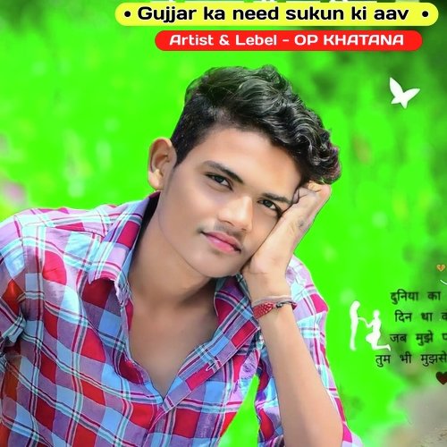 Gujjar Ka Need Sukun Ki Aav