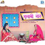 Gulabi Note
