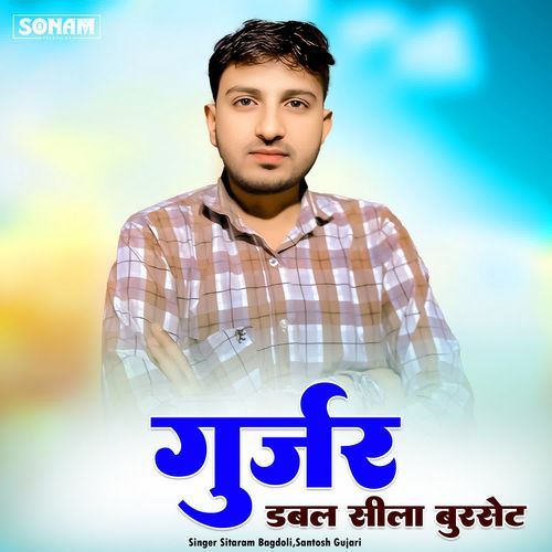 Gurjar Duble Seela  Dress