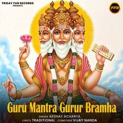 Guru Mantra Gurur Bramha