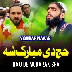 Hajj De Mubarak Sha-IjEdYQ0GD2E