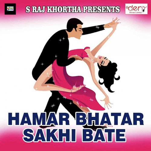 Hamar Bhatar Sakhi Bate_poster_image