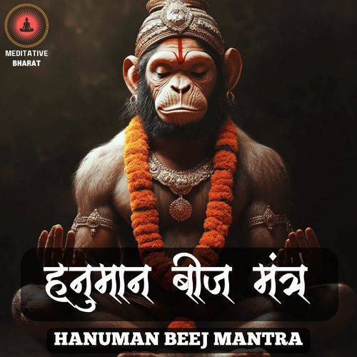 Hanuman Beej Mantra