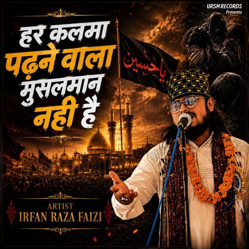 Har Kalma Padhne Wala Musalman Nahi Hai
