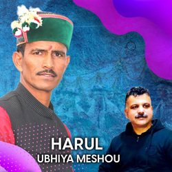 Harul Ubhiya Meshou-Ei0HBUJvRl4