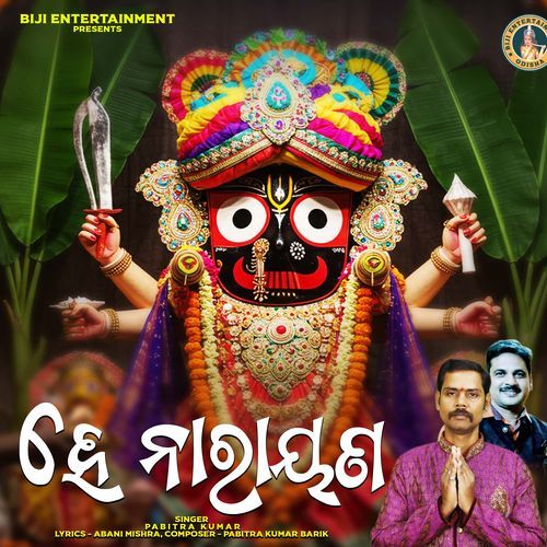 He Narayana