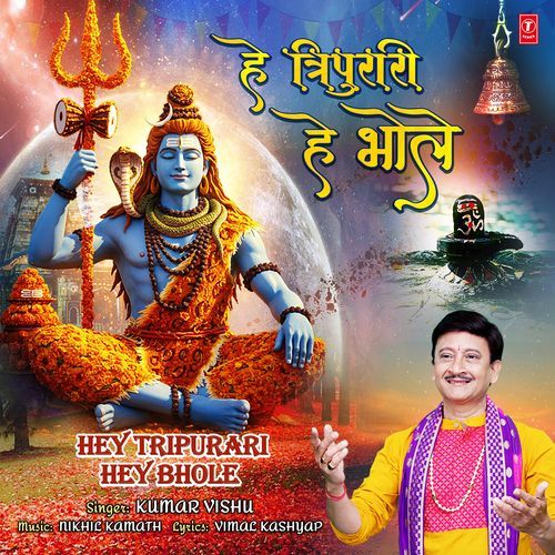 Hey Tripurari Hey Bhole