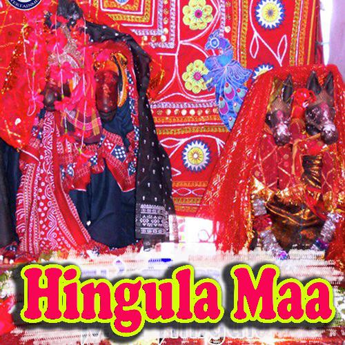 Hingula Maa