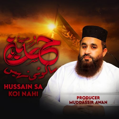 Hussain Sa Koi Nahi