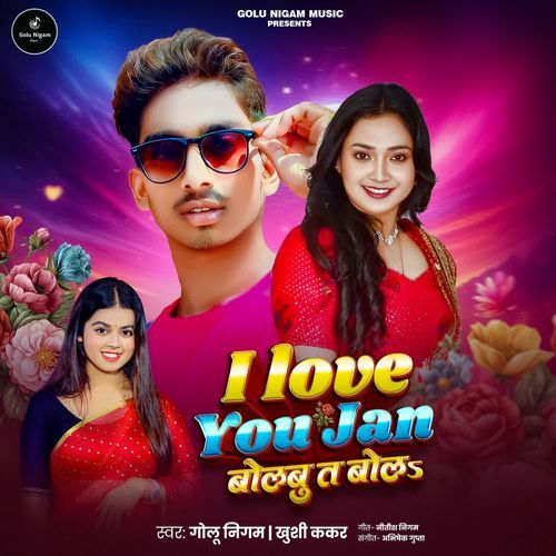 I Love You Jan Bolbu T Bol