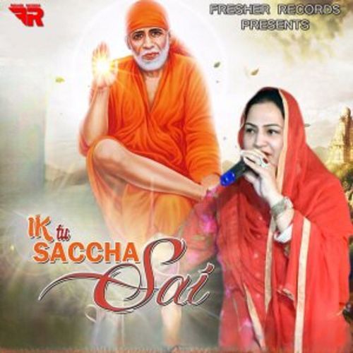 Ik Tu Saccha Sai