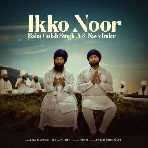 Ikko Noor