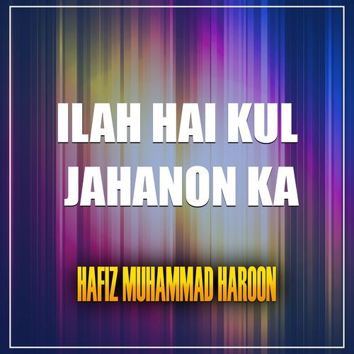 Ilah Hai Kul Jahanon Ka