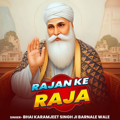 Inhe Ki Kirpa Ke Saje Hum Hai