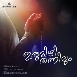 Irumizhi Thannilum (Feat. Kannur Shareef)-Nh0JBzhKdlw