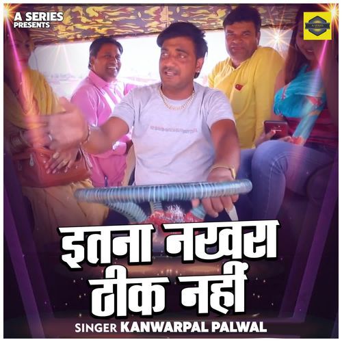 Itna Nakhra Theek Nahin