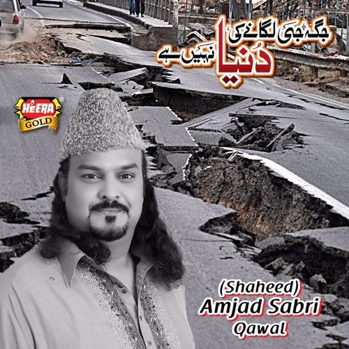 Amjad Sabri Qawal
