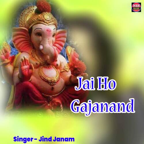 Jai Ho Gajanand