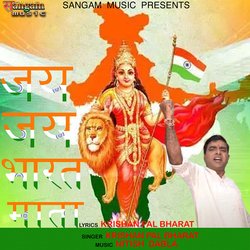 Jai Jai Bharat Mata-FwMzVj1hfUc