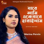 Jare Ami Ekebare Harailam