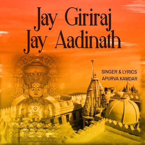 Jay Giriraj Jay Aadinath