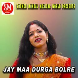 Jay Maa Durga Bolre-BDdbZz1IfFU