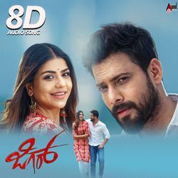 Kele Usire 8D Audio Song