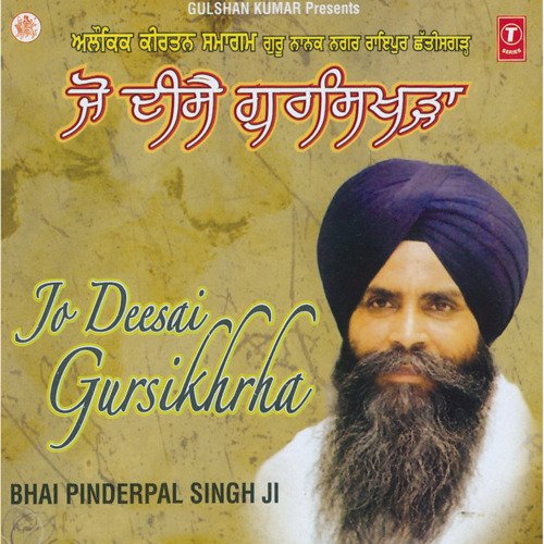 Jo Deesai Gursikhrha