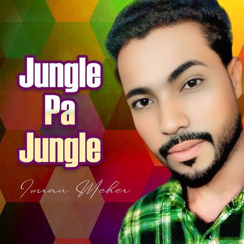 Jungle Pa Jungle