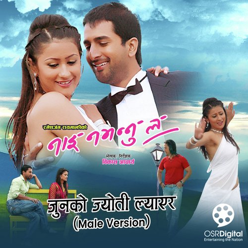 Junko Jyoti (From &quot;Nai Nabhannu La&quot;) (Male Vocals)_poster_image