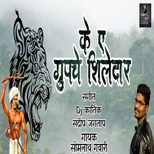 K A Groupche Shiledar