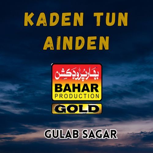 Kaden Tun Ainden