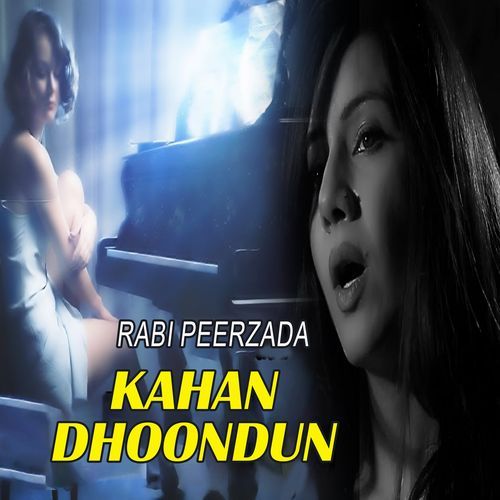 Kahan Dhoondun