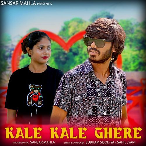 Kale Kale Ghere