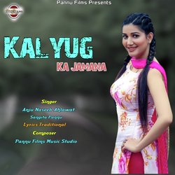 Kalyug Ka Jamana-GwMyQBxjdVU