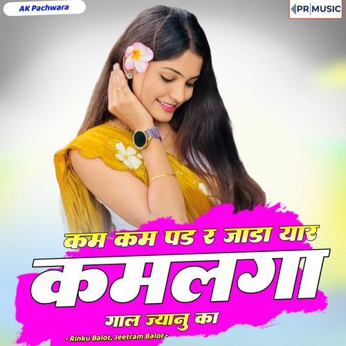 Kam Kam Pad R Jada Yaar Kamal Ga Gaal Jyanu Ka