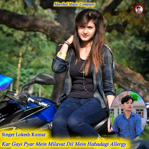 Kar Gayi Pyar Main Milavat Dil Me Habadagi Allergy