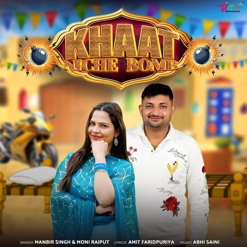 Khaat Niche Bomb