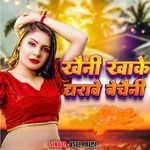 Khaini Kha ke Dharavela Bechaini