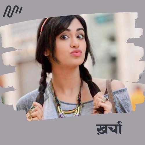 Kharcha