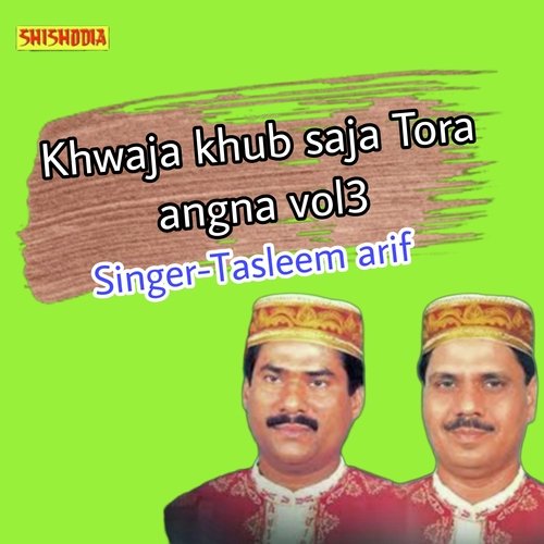 Khwaja khub saja tora angna 03