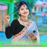 Koi Dan kali Koi Dan Pili Chundadi Ood